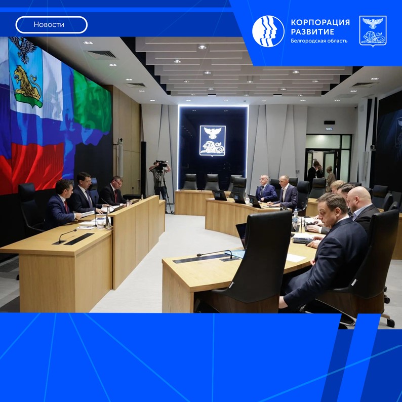 Александр Шуваев: число предприятий с ЭКГ-рейтингом в Белгородской области достигло почти 70 тыс.