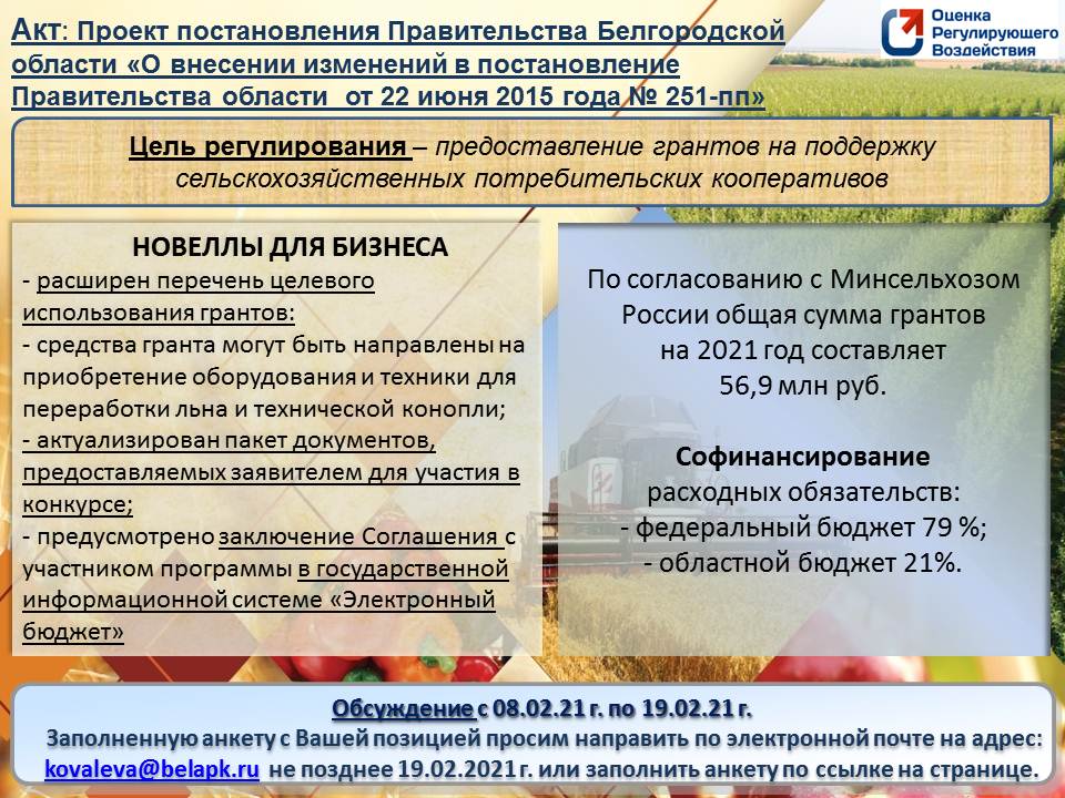 08-02-2021.jpg 08-02-2021.jpg