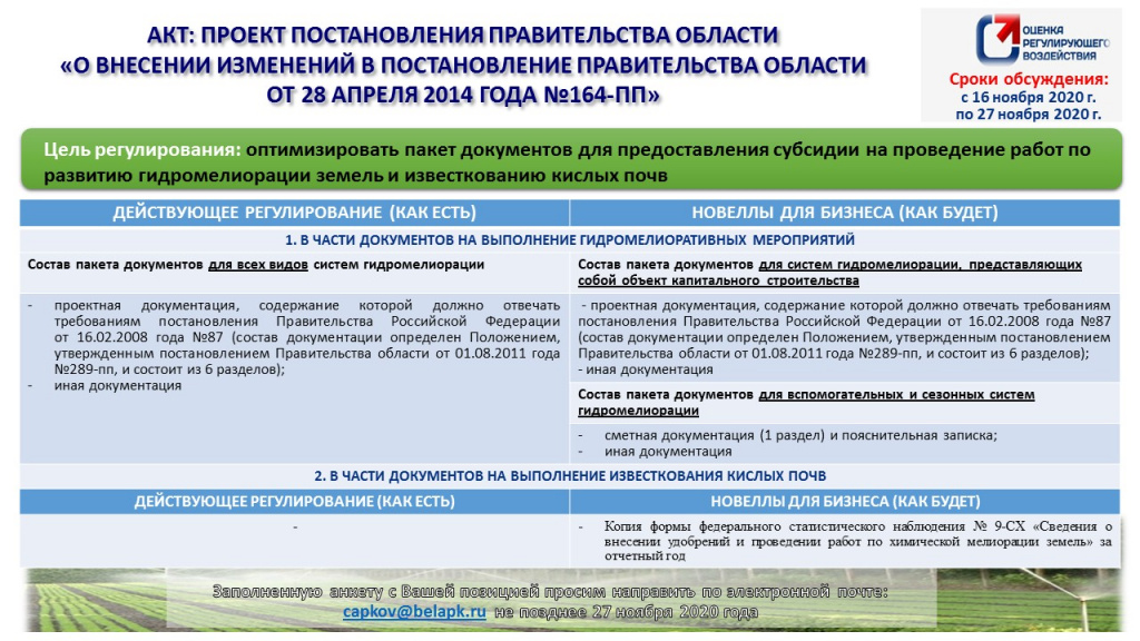 Слайд 164-пп.jpg Слайд 164-пп.jpg