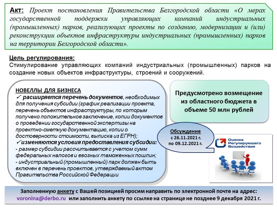 Слайд.jpg Слайд.jpg