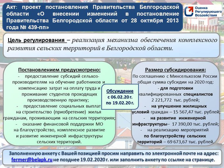 439 пп.jpg 439 пп.jpg