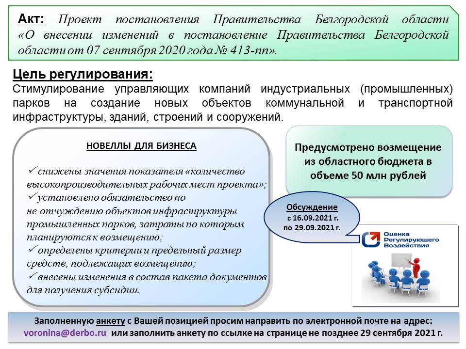 Слайд.jpg
