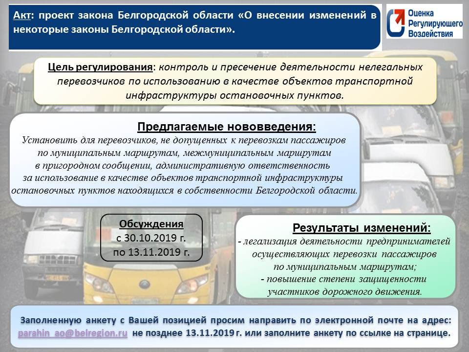 01 некоторые акты.jpg 01 некоторые акты.jpg