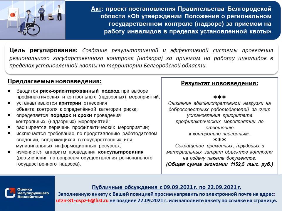 Слайд.jpg