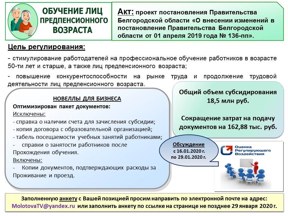 17 136 пп.jpg 17 136 пп.jpg