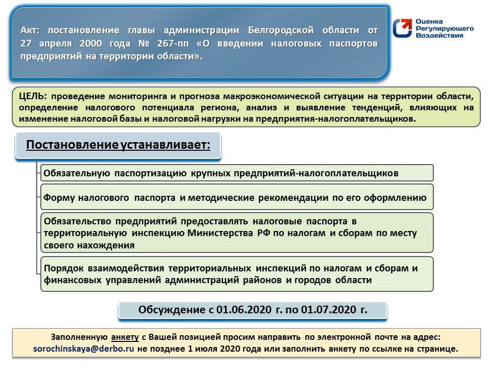 1 267 пп.jpg 1 267 пп.jpg