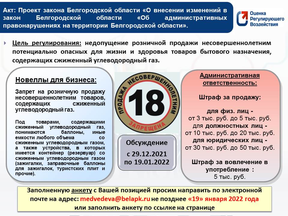 29-12-2021-02 29-12-2021-02
