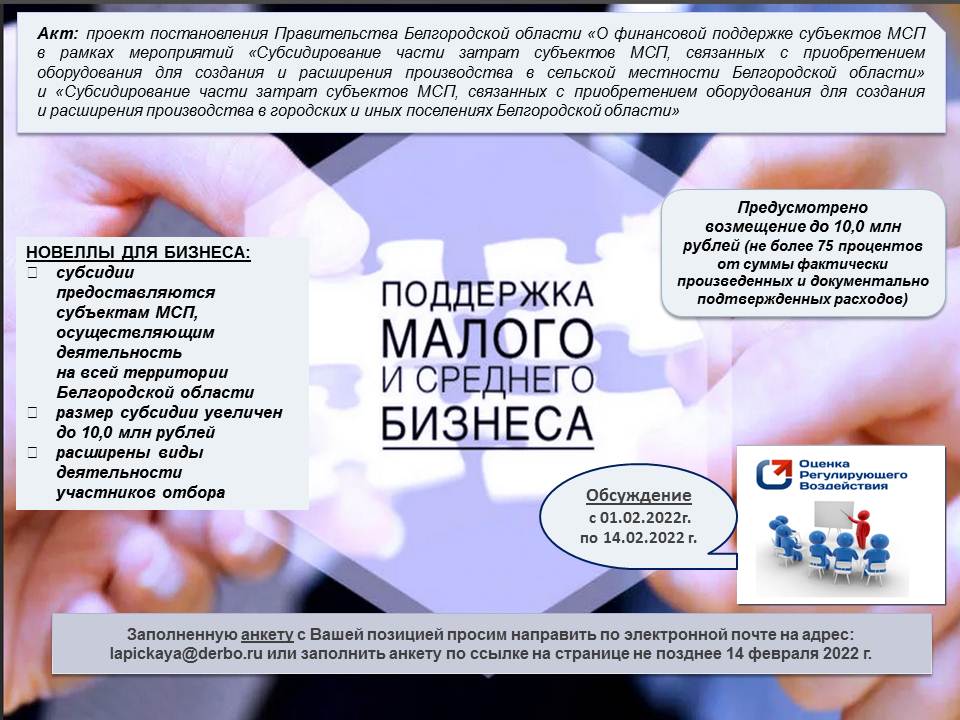 01-02-2022 01-02-2022