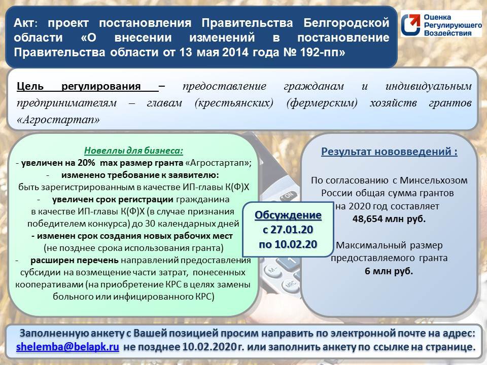 13 192 пп.jpg 13 192 пп.jpg