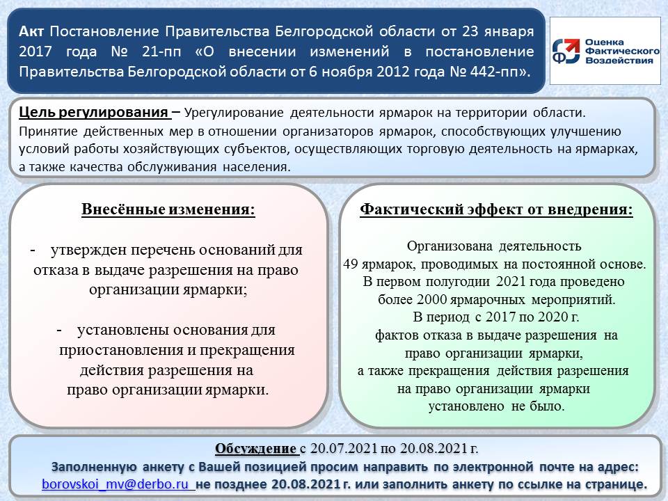 Слайд.jpg Слайд.jpg