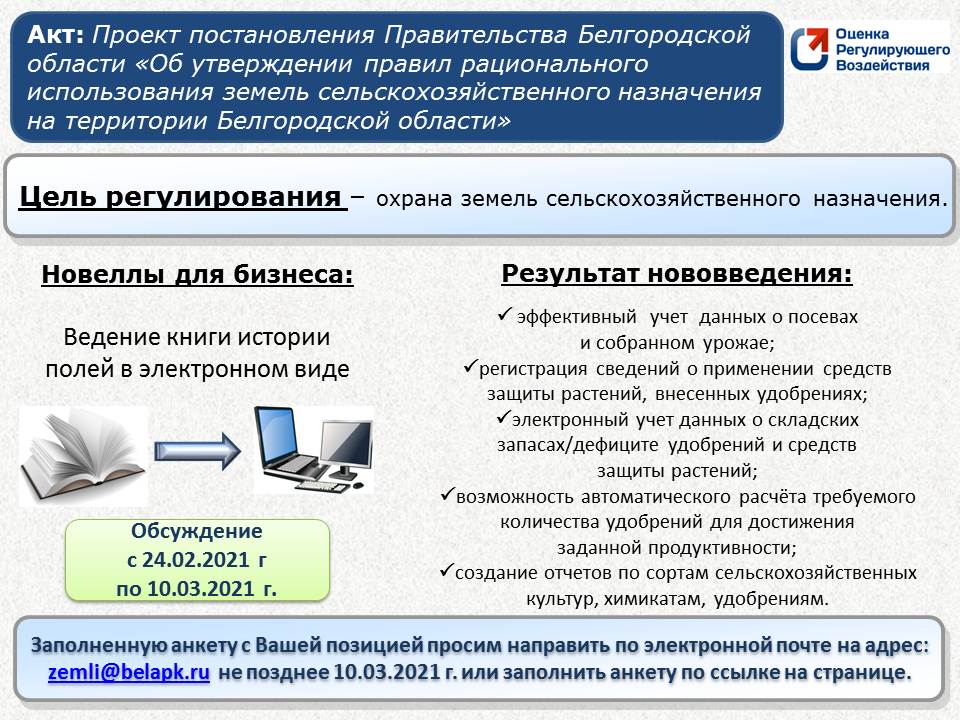 24-02-2021 24-02-2021