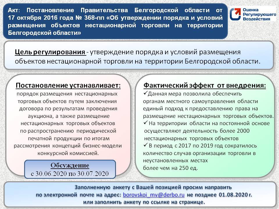 2 368 пп.jpg 2 368 пп.jpg