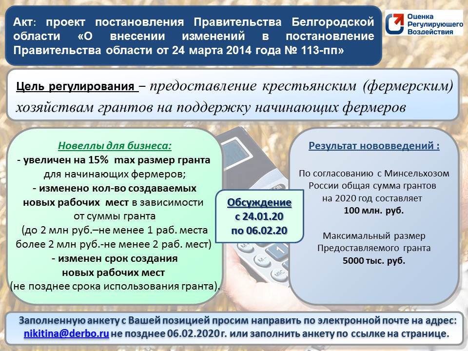 15 113 пп.jpg 15 113 пп.jpg