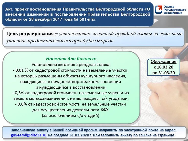 05_d6lclgw.width-501 пп.jpg 05_d6lclgw.width-501 пп.jpg