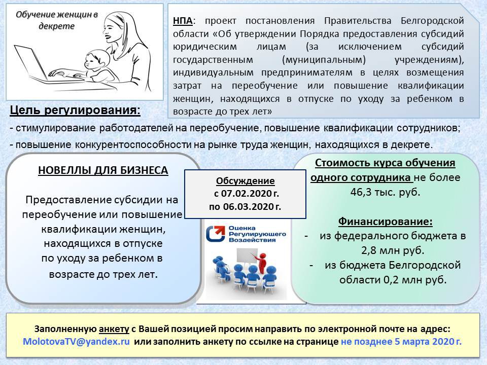 11 в возрасте до трех лет.jpg 11 в возрасте до трех лет.jpg
