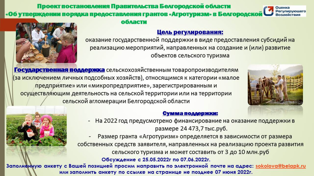 25-05-2022 25-05-2022