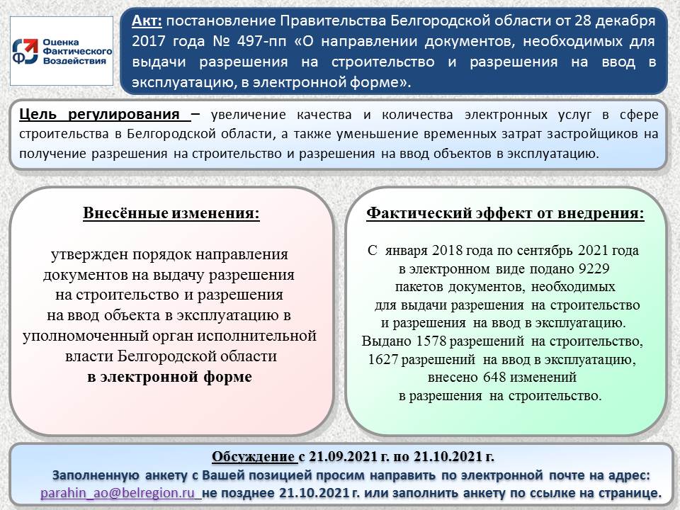 Слайд.jpg Слайд.jpg