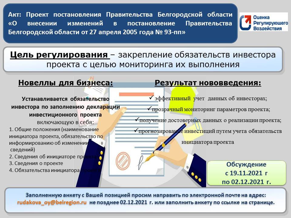 Слайд.jpg Слайд.jpg