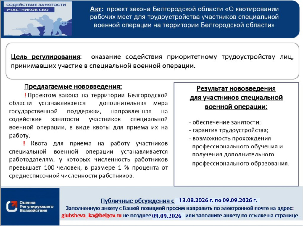 7_Слайд.jpg 7_Слайд.jpg