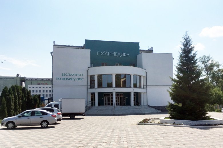 polimedika.jpg