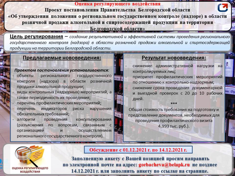 Слайд алкоголь.jpg Слайд алкоголь.jpg