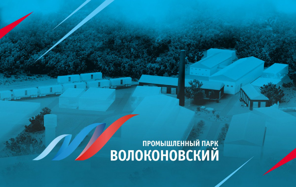 prompark_volokonovski.jpg