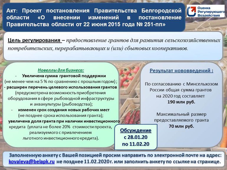 12 251 пп.jpg 12 251 пп.jpg