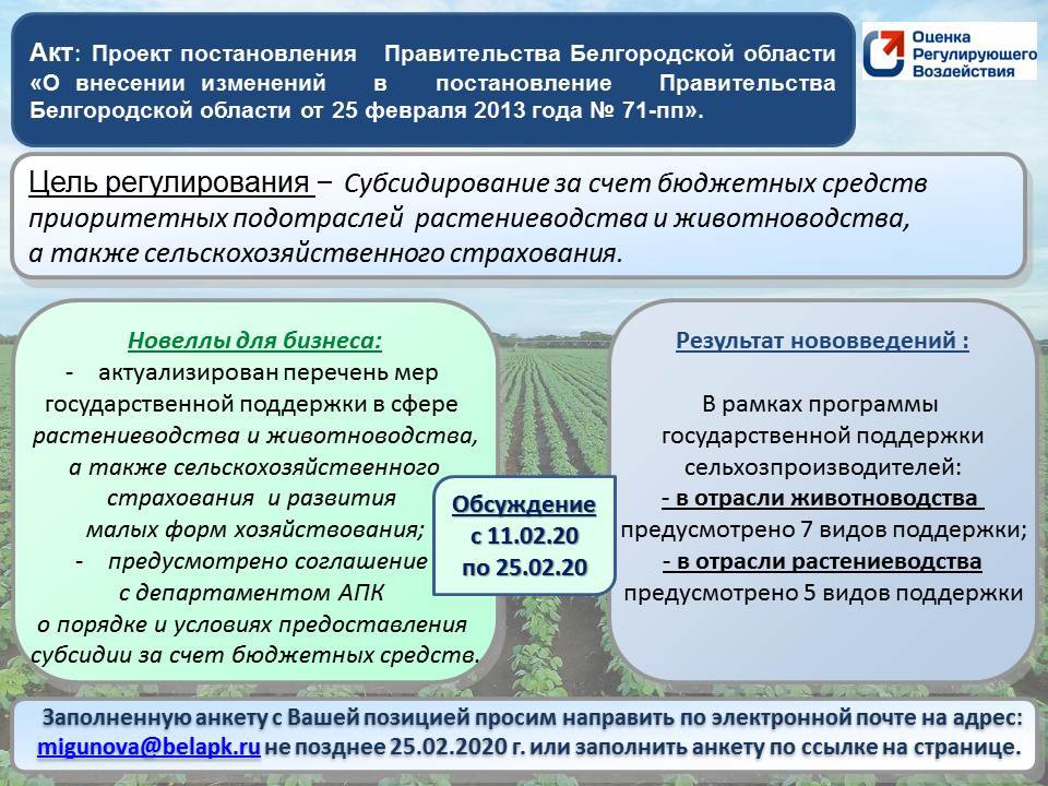 09 71 пп.jpg 09 71 пп.jpg