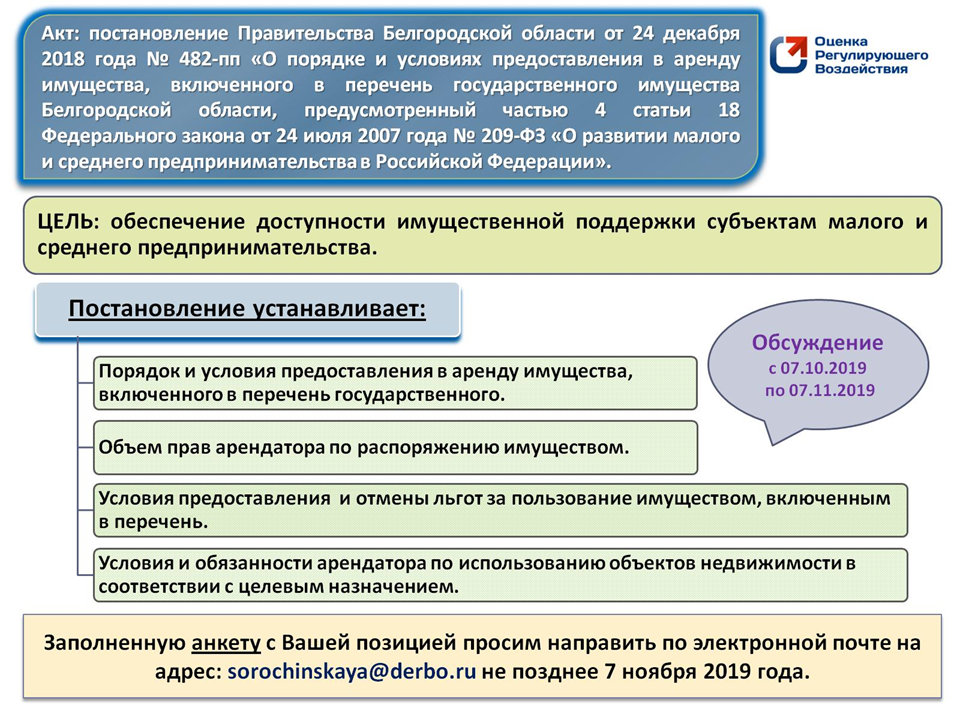 1 482.png 1 482.png