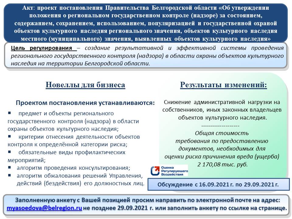 Слайд.jpg