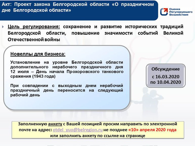 06_5KnHy о праздничном дне.jpg 06_5KnHy о праздничном дне.jpg