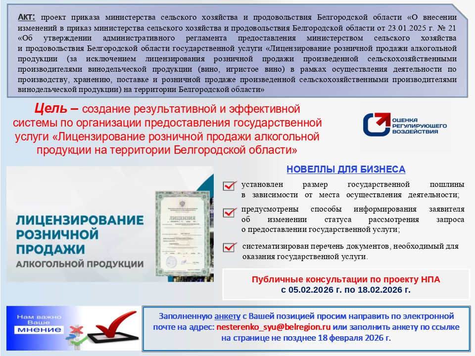 05-02-2026