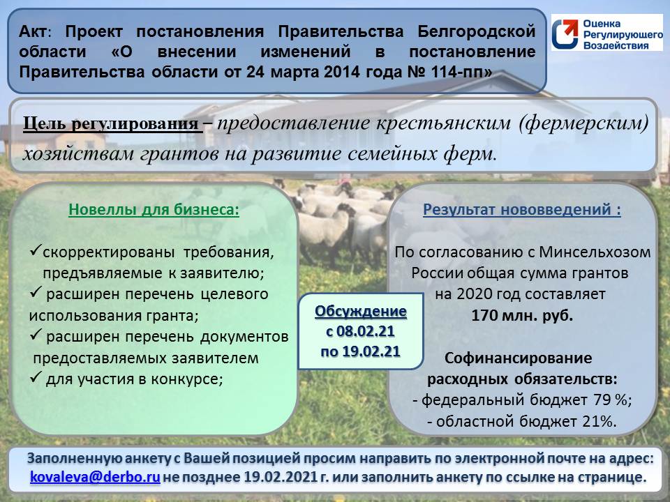 08-02-2021-1.jpg 08-02-2021-1.jpg