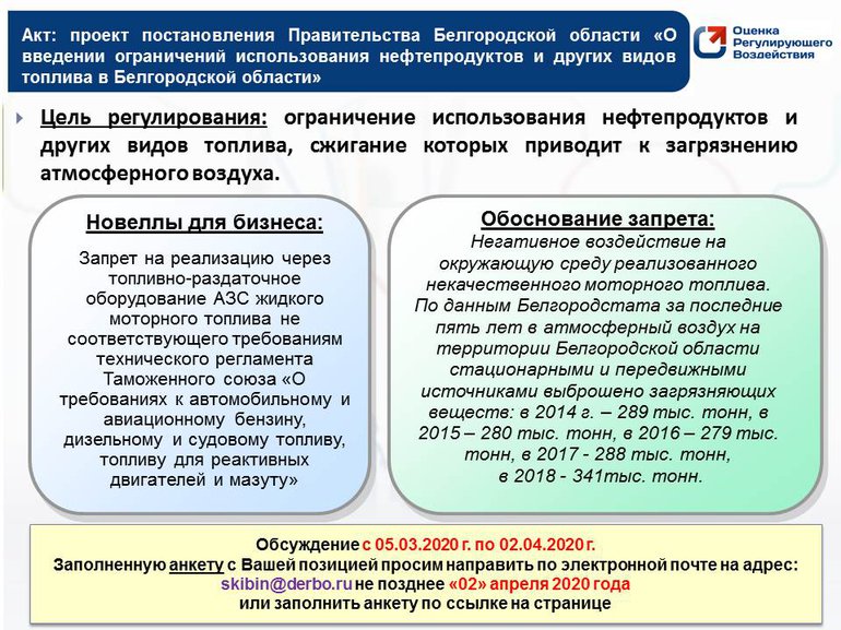 07_oнефтепродукты.jpg 07_oнефтепродукты.jpg