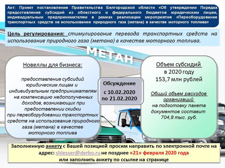 010 природный газ в каче5стве моторного топлива.jpg 010 природный газ в каче5стве моторного топлива.jpg