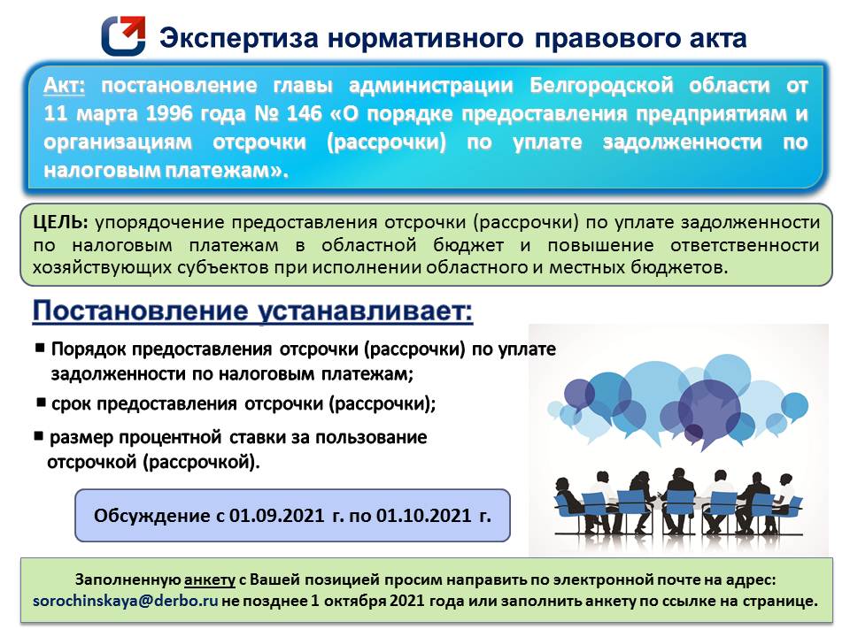 Слайд экспертиза 146.jpg Слайд экспертиза 146.jpg