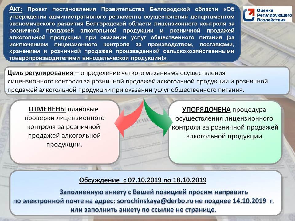4 винодельческая продукция.jpg 4 винодельческая продукция.jpg